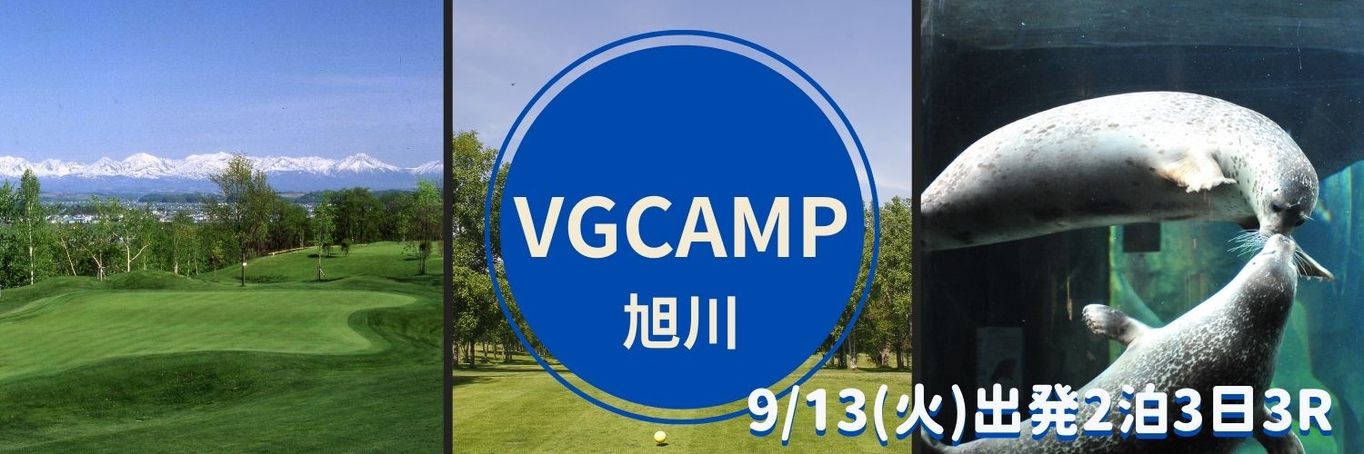 VGCAMPin北海道旭川
