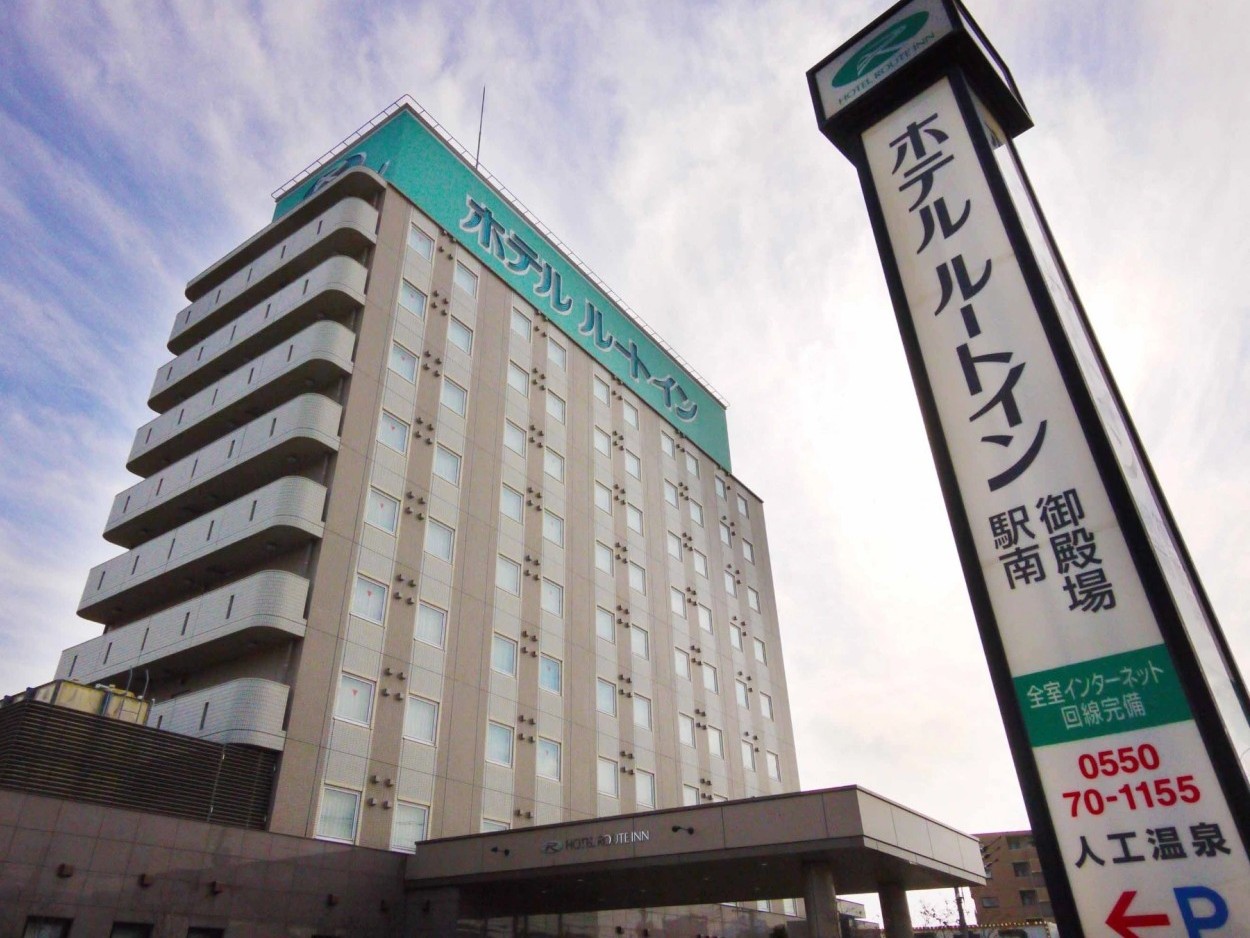 ルートイン御殿場駅南